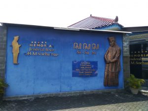 Bangunan depan Museum Soeharto di Yogyakarta