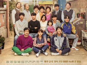 Reply 1988